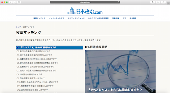 スクリーンショット 2017-10-19 13.28.51