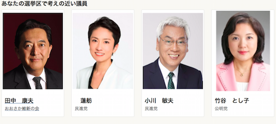 スクリーンショット 2017-10-19 13.22.16