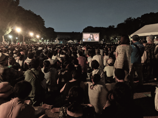 スクリーンショット 2019-08-20 14.32.13