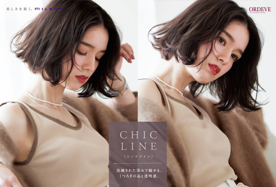 スクリーンショット 2019-09-21 12.10.23