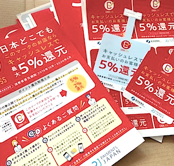 スクリーンショット 2019-11-06 14.25.51